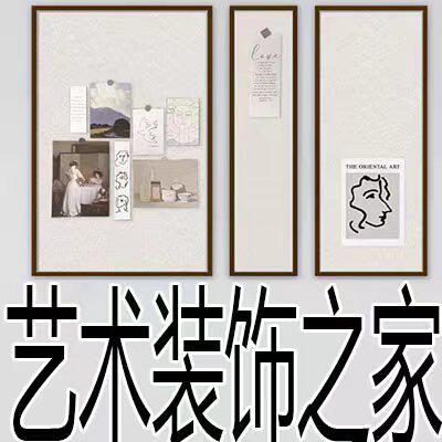 艺术装饰之家