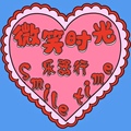微笑时光乐器行