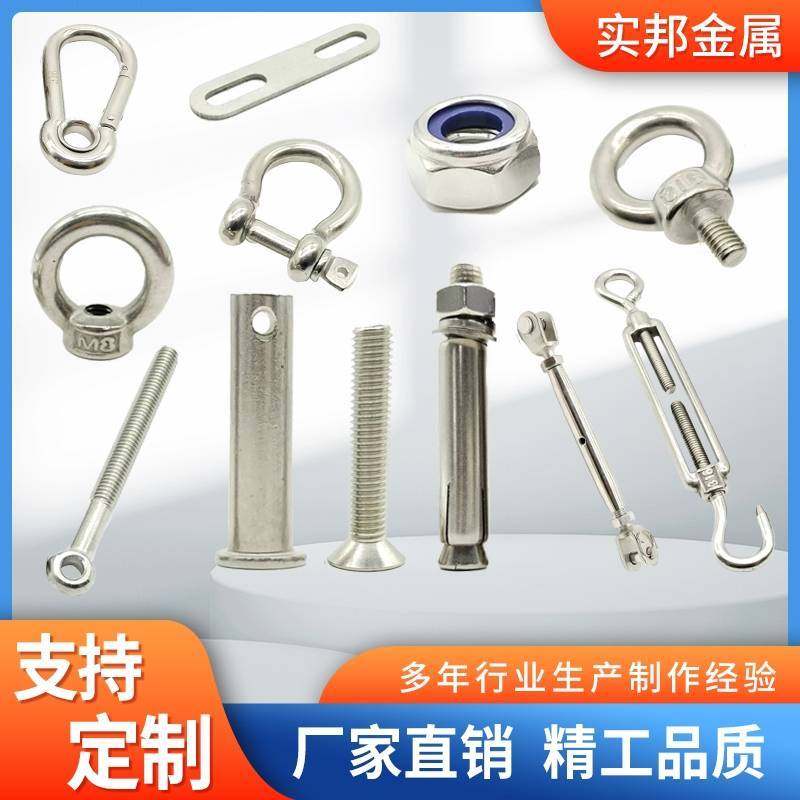 泰州市实邦金属制品