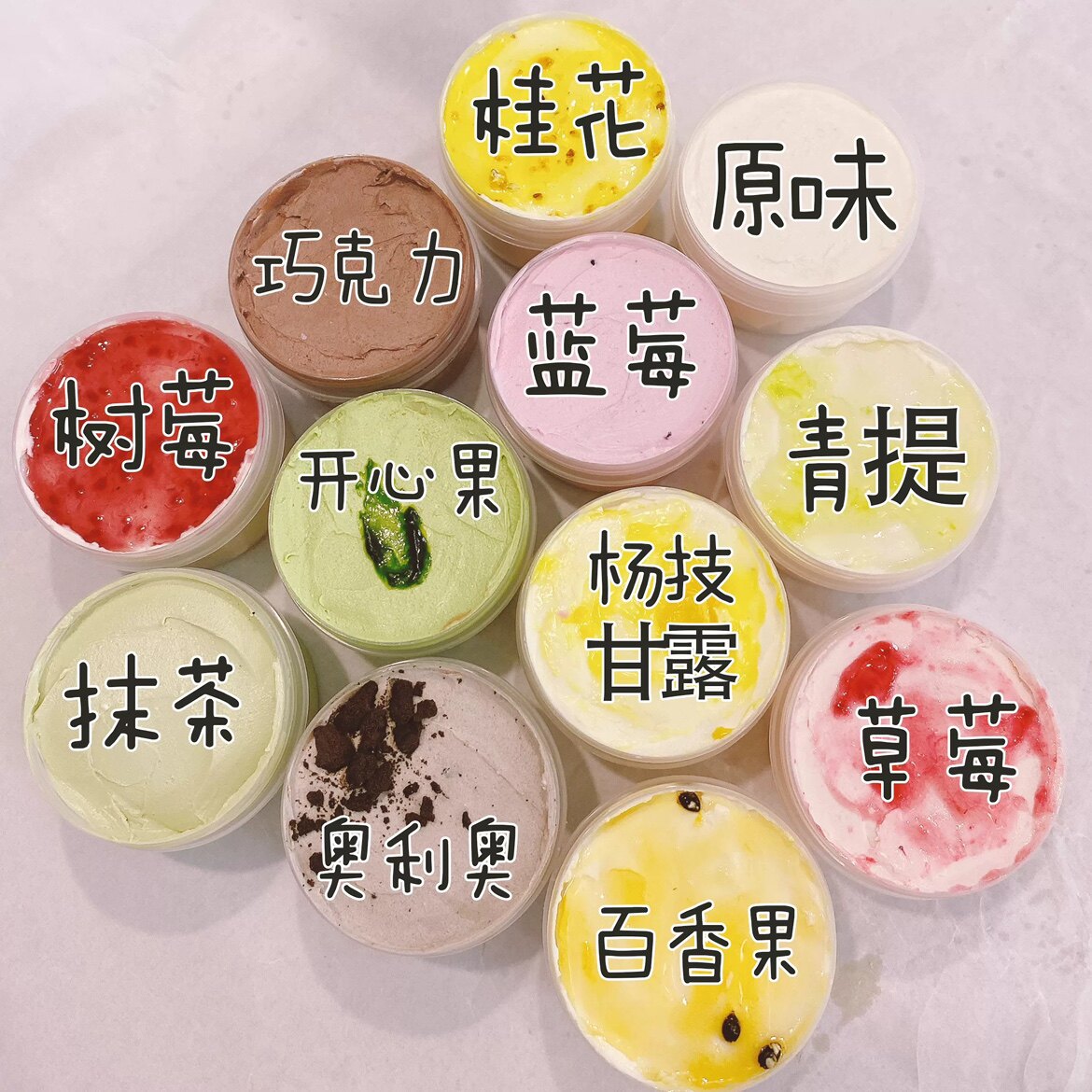 醇态希腊厚酸奶