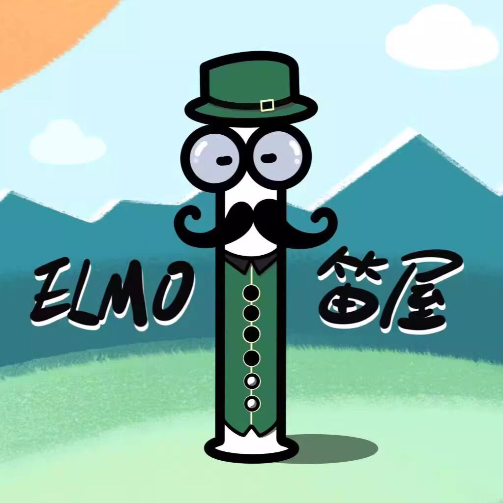 Elmo的笛屋