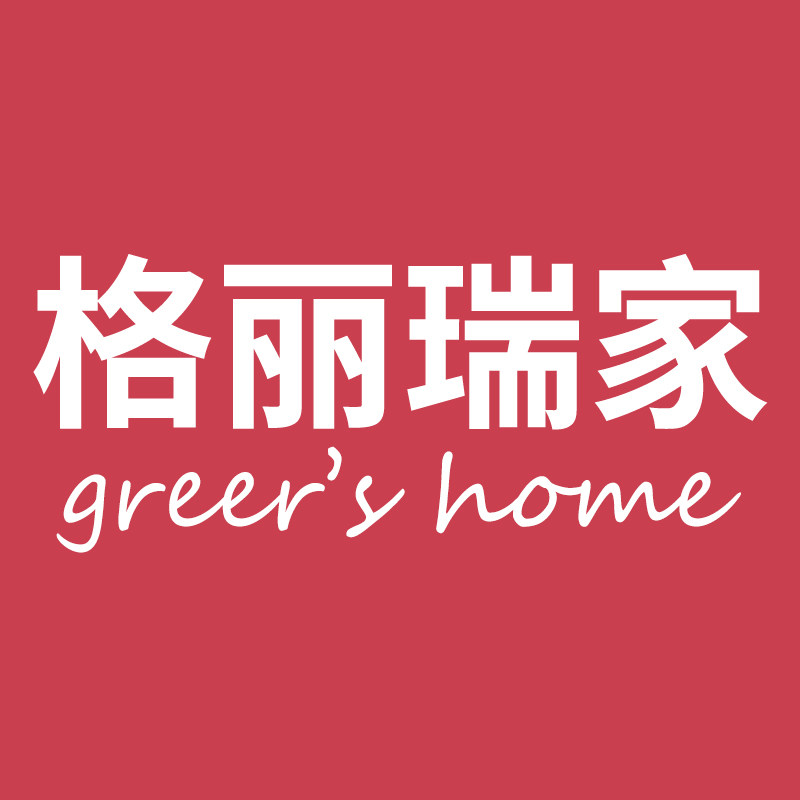 格丽瑞家生活电器
