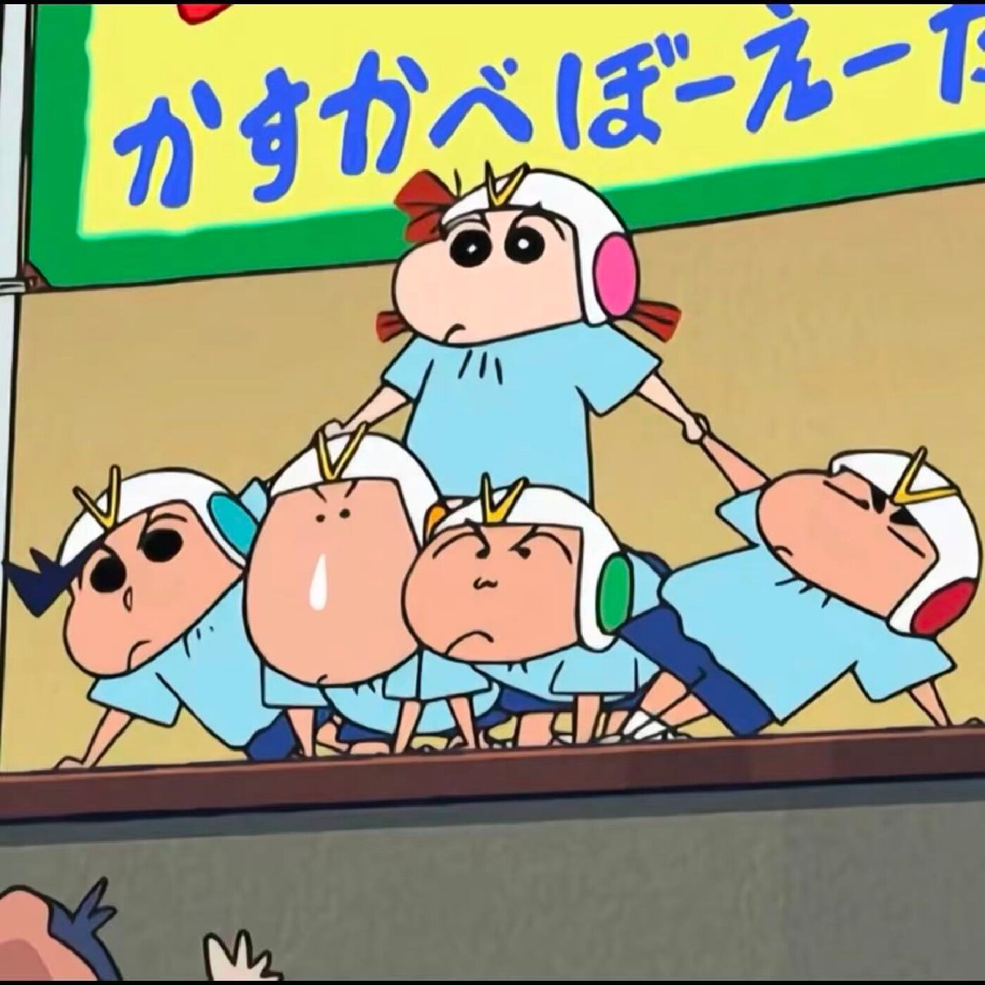 春日部防卫队Fighting