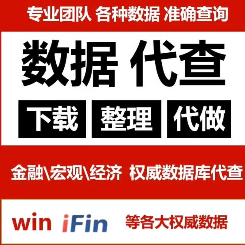 马上数据