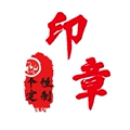 鑫宝办公印章定制