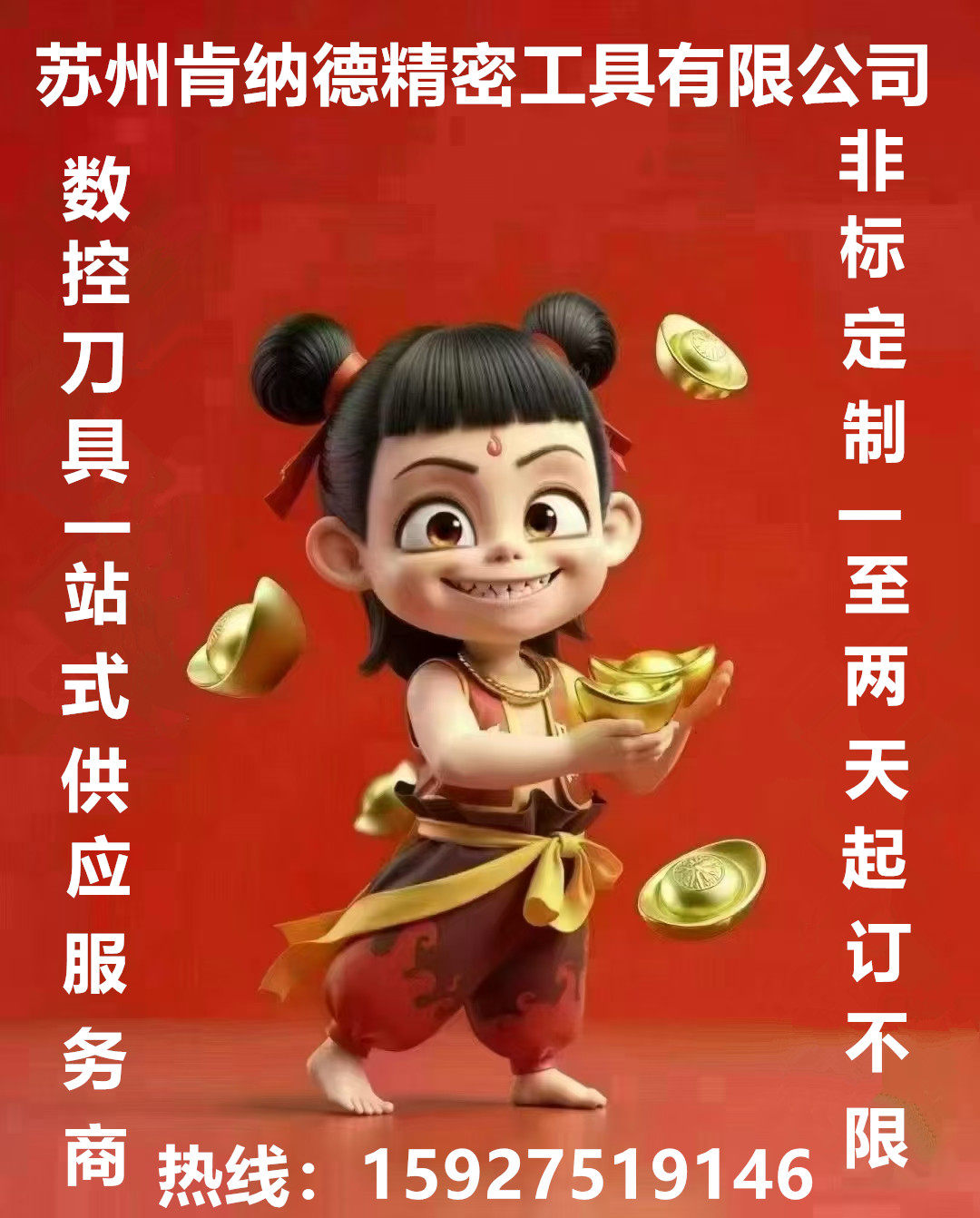 昆山源头工厂直销店