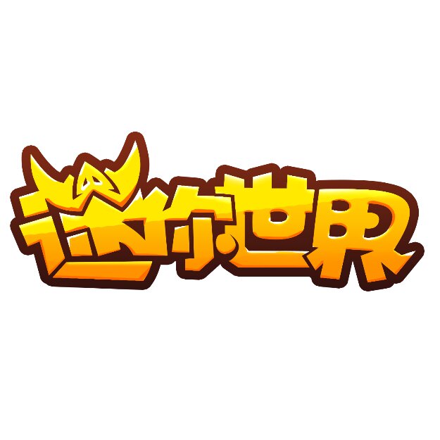 迷你世界周边兑换店
