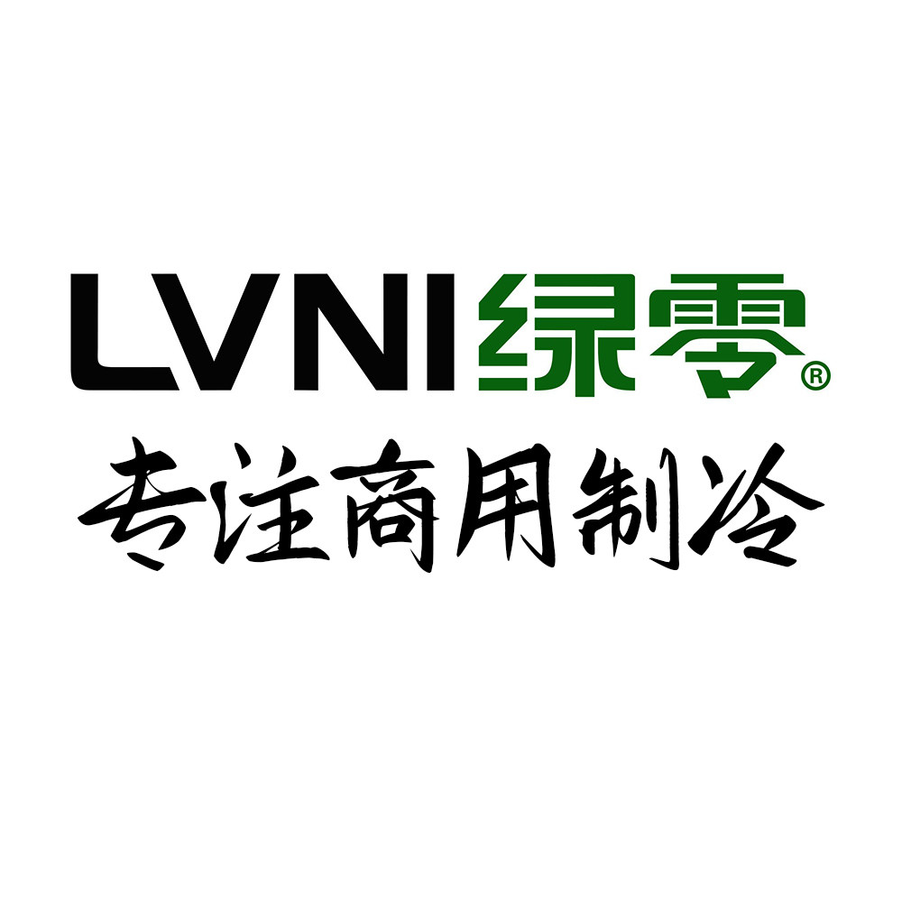 绿零制冷设备商城 店铺LOGO