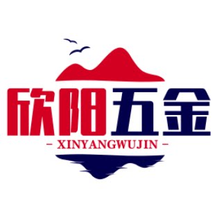 欣阳五金
