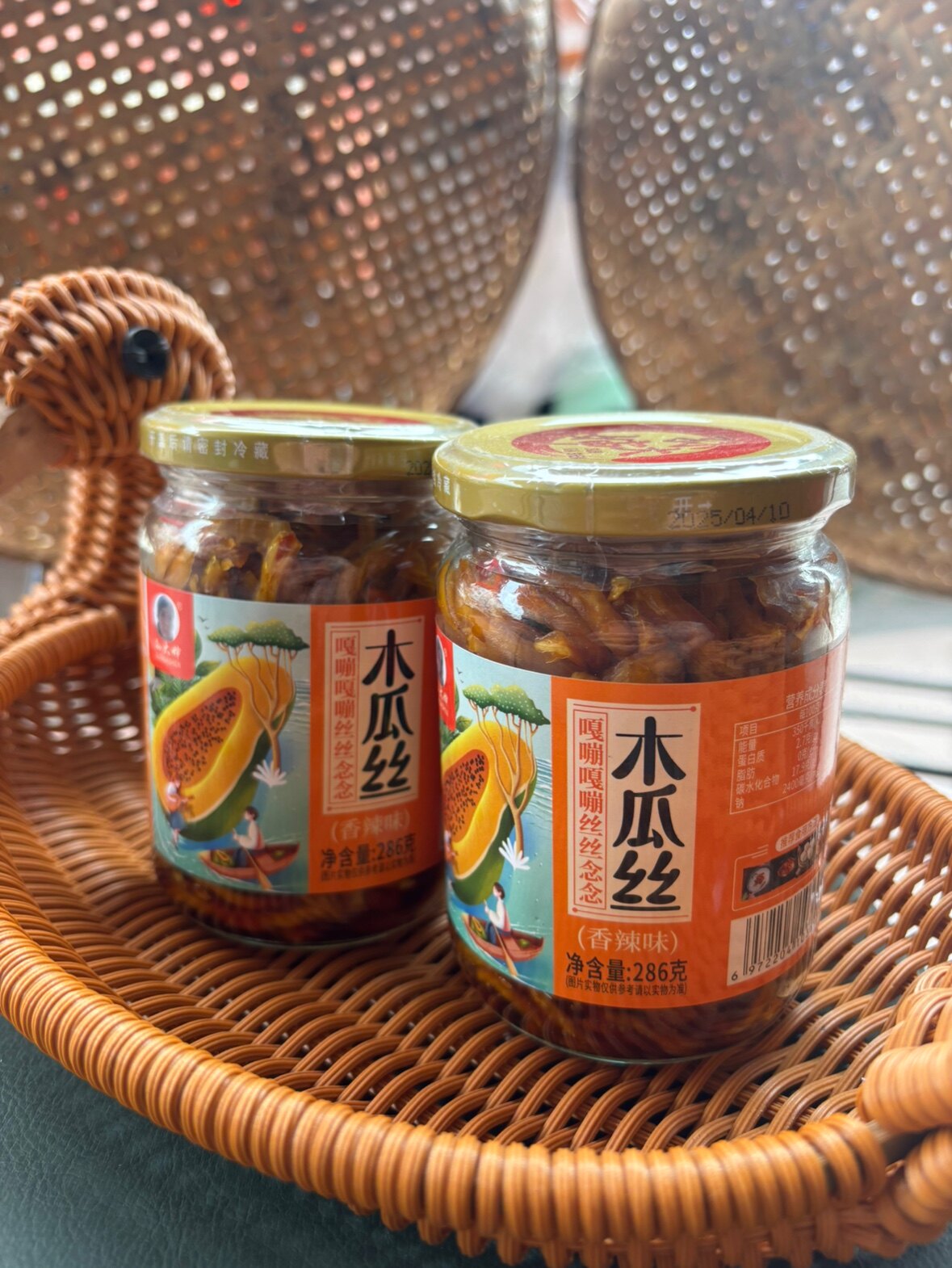 平南县华瑞百货经营部
