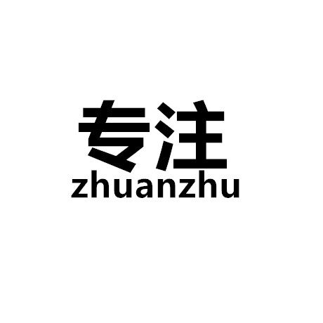专注女装很多年