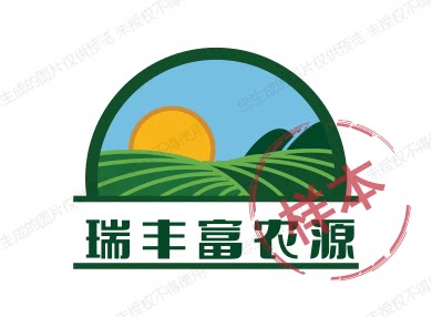 瑞丰富农源批发