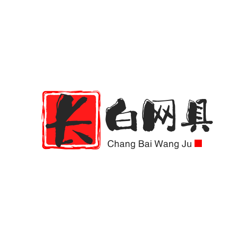 长白网具批发商城