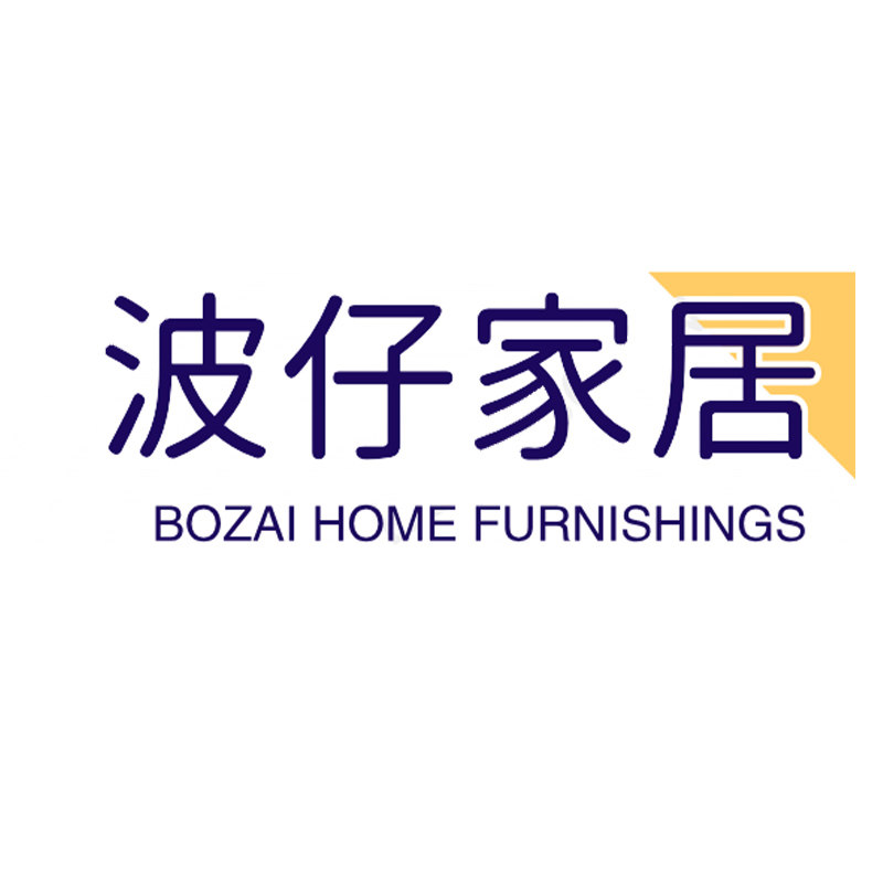 波仔家居