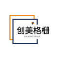 创美格栅厂家