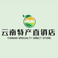 云南特产直销店