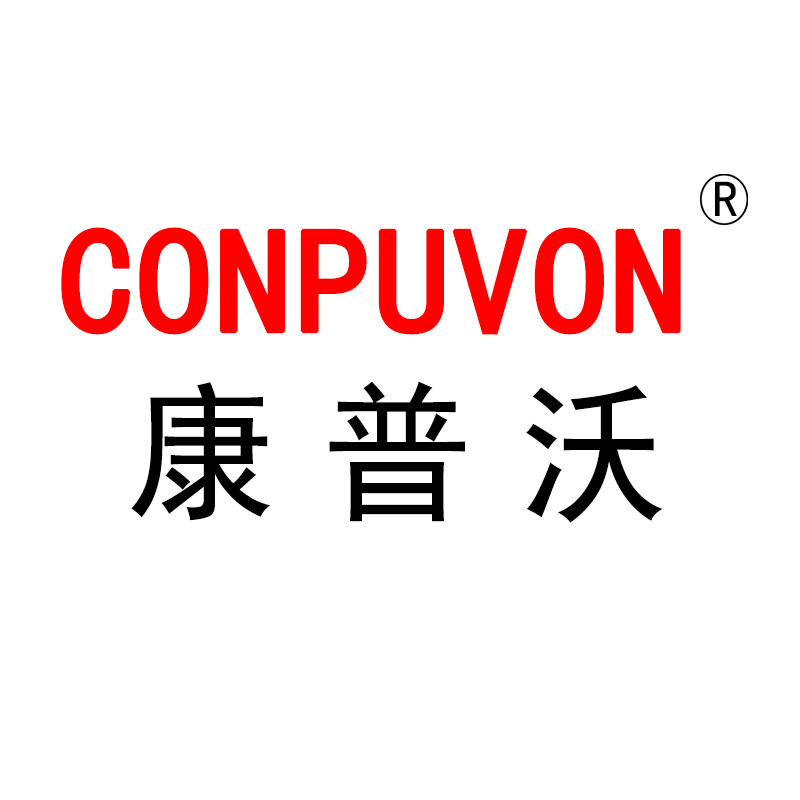 康普沃旭光品牌折扣店