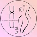 xu魅坊