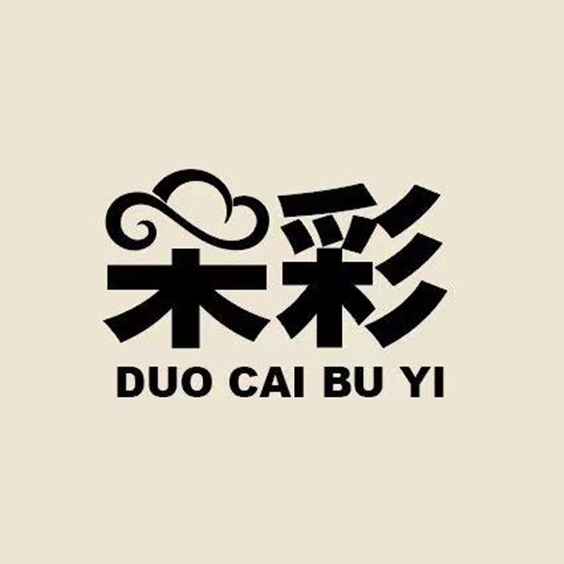 朵彩布艺