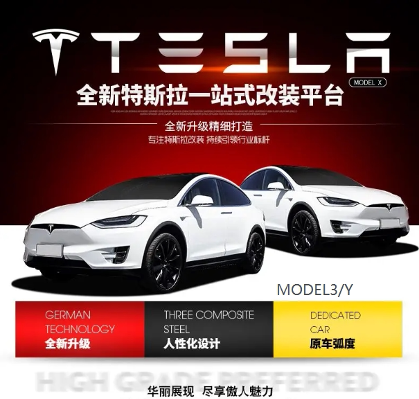 智能中控无损改装 店铺LOGO
