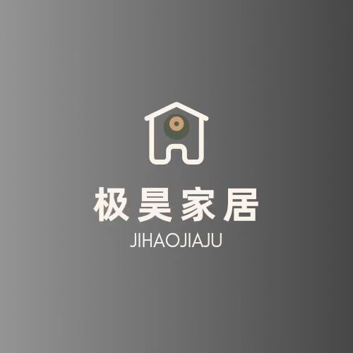 极昊家居