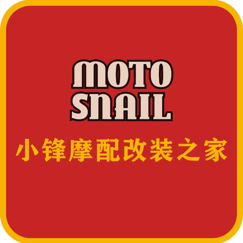 小锋摩配改装之家