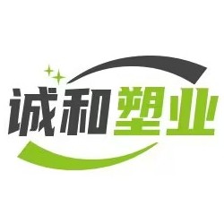 常州诚和塑业