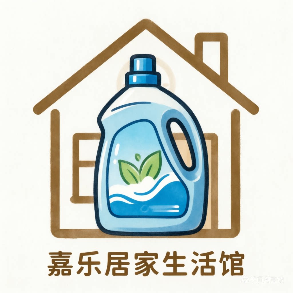 嘉乐居家生活馆