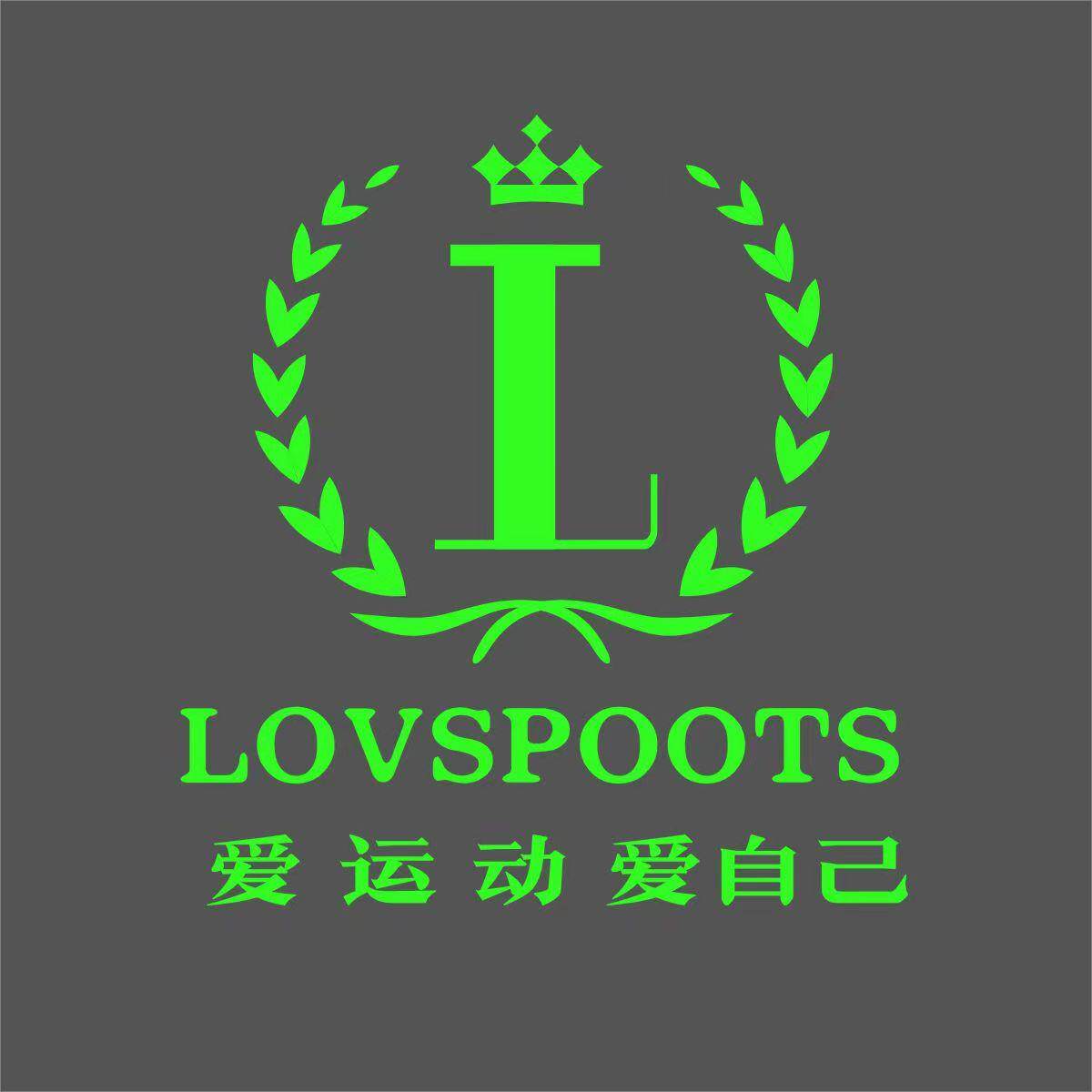 LOV运动健身店