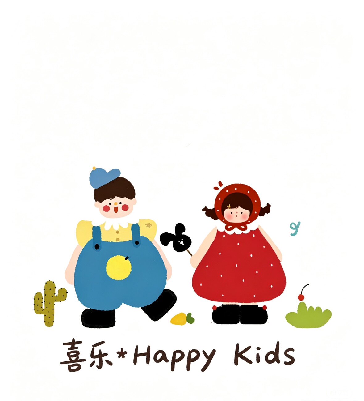 喜乐Happy Kids