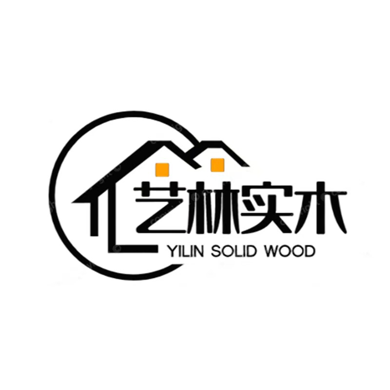 艺林实木家具
