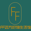 FF远方好物溯源有机生活馆