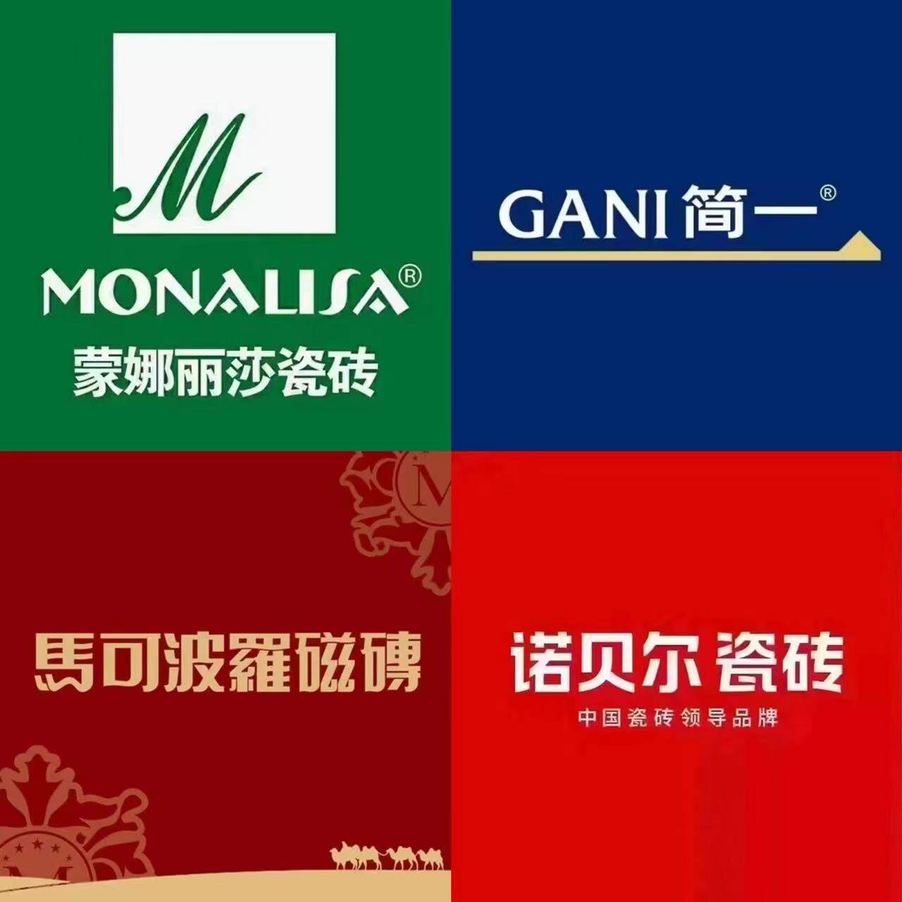 佛山品牌陶瓷店