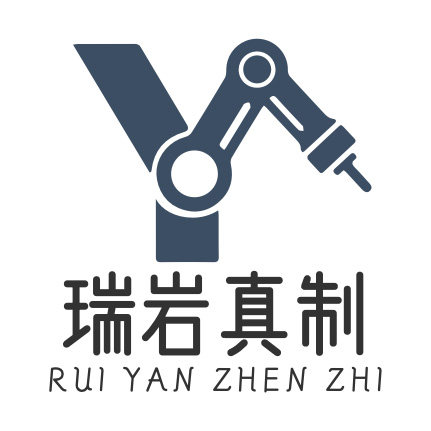 瑞岩真制
