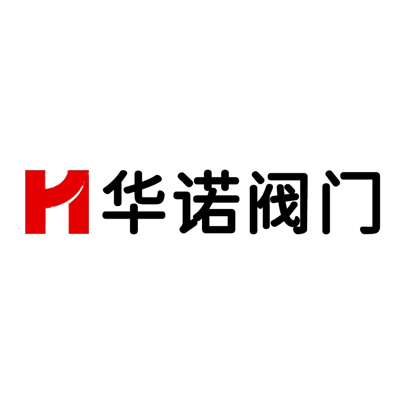 温州华诺阀门法兰管件