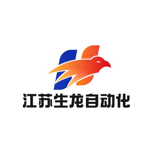 江苏生龙自动化