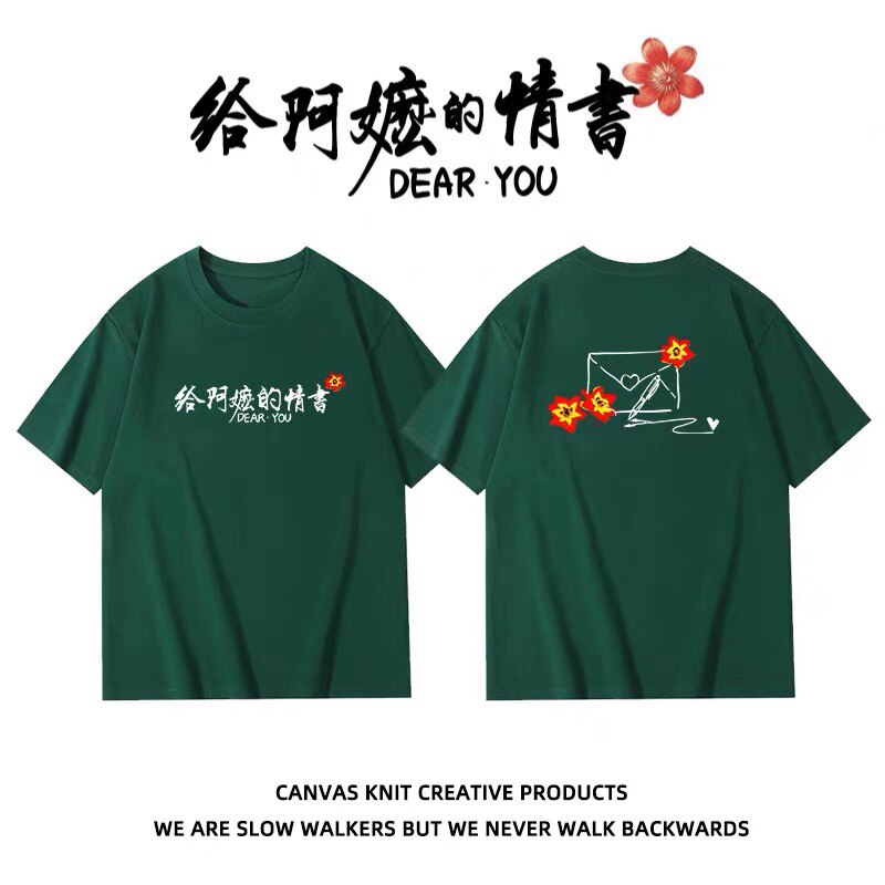 潮定未来