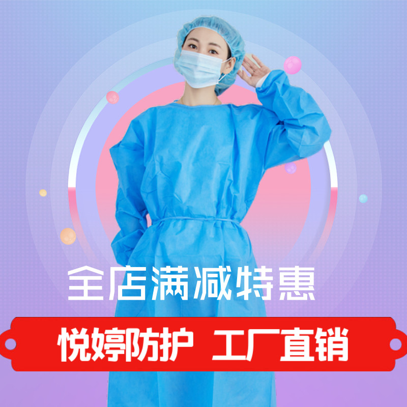 悦婷无纺布制品工厂