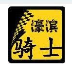 RDS擎速吧