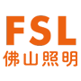 FSL佛山照明批发中心