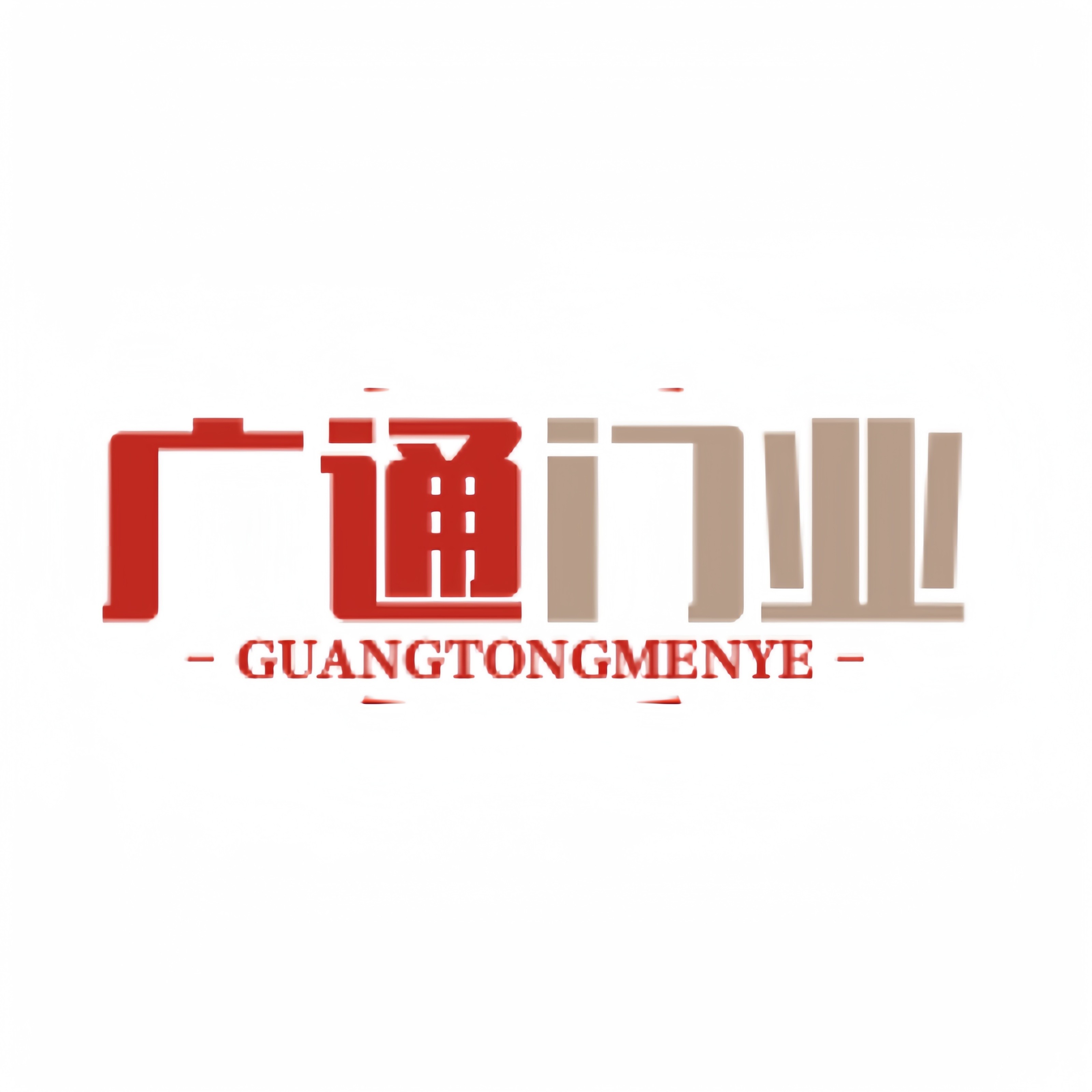 佛山广通门控批发店