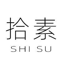 拾素包装厂