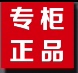 正品男装服饰商城