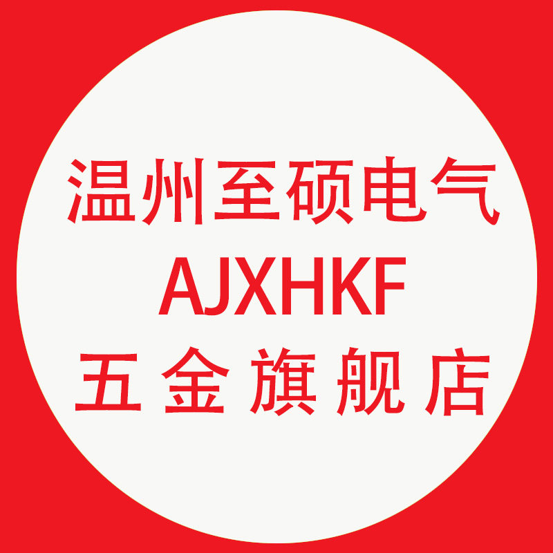 温州至硕警示灯报警器