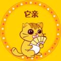 它亲宠物用品自开小店