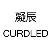 Curdled凝辰