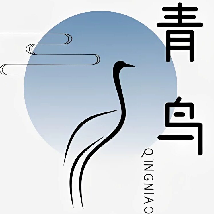 青鸟PPT美化工坊