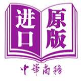 中商外文 店铺LOGO