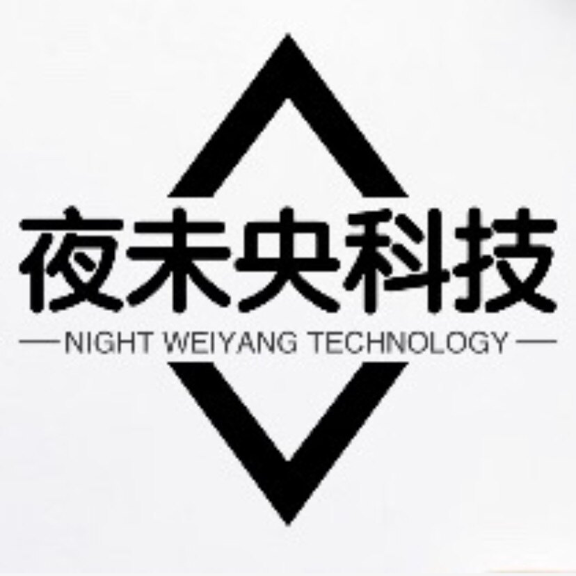 夜未央科技