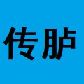 传胪科技